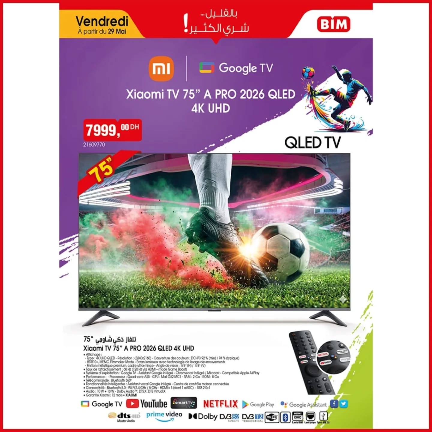 Xiaomi TV 75" A PRO 2026 QLED 4K UHD