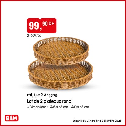 مجموعة 2 صينيات - Lot de 2 plateaux rond