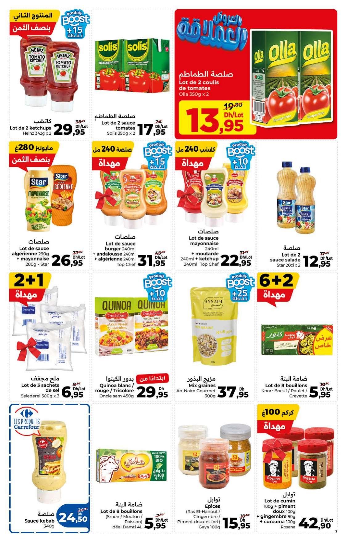 Lot 8 bouillons Knorr -46% chez Carrefour