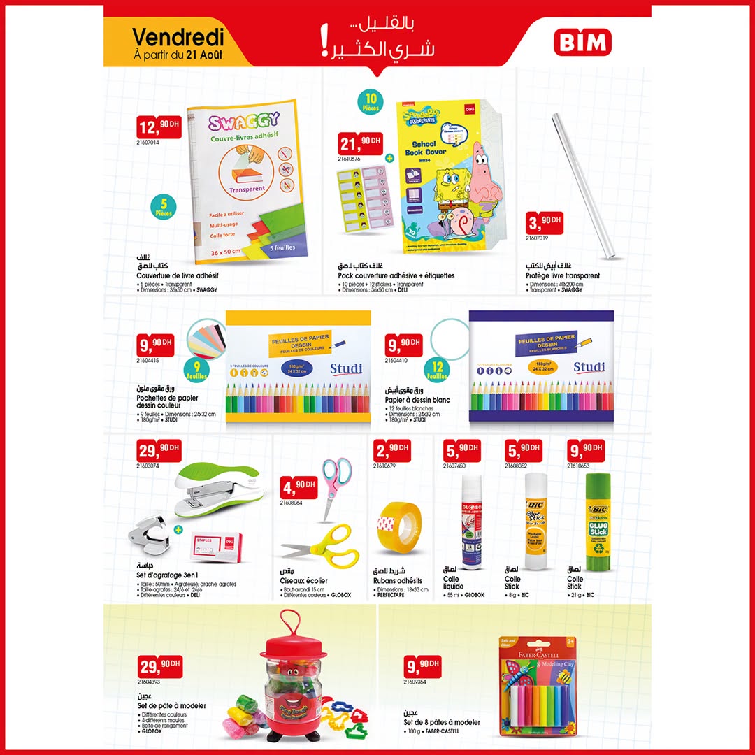 Set d'agrafage 3 en 1 BIM