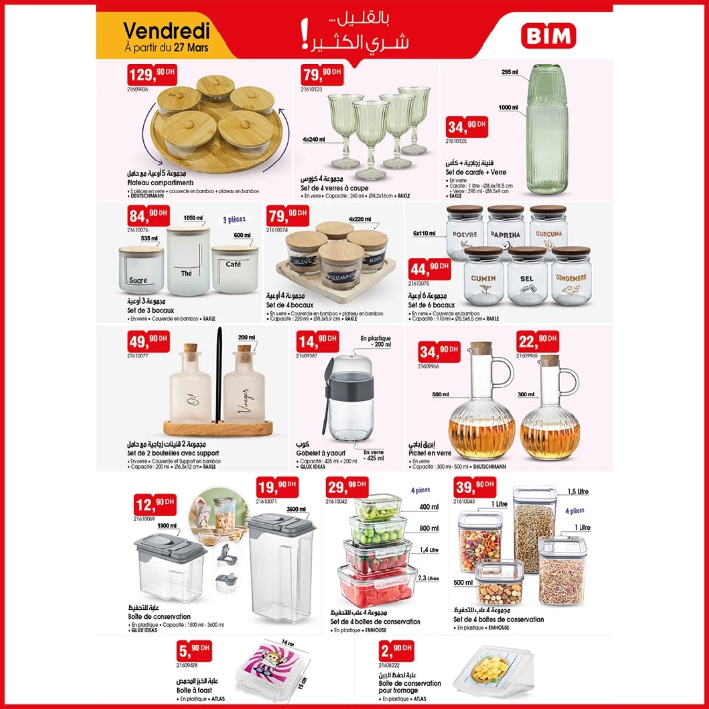 Set de 6 Bocaux Épices en Verre avec Couvercle Bamboo