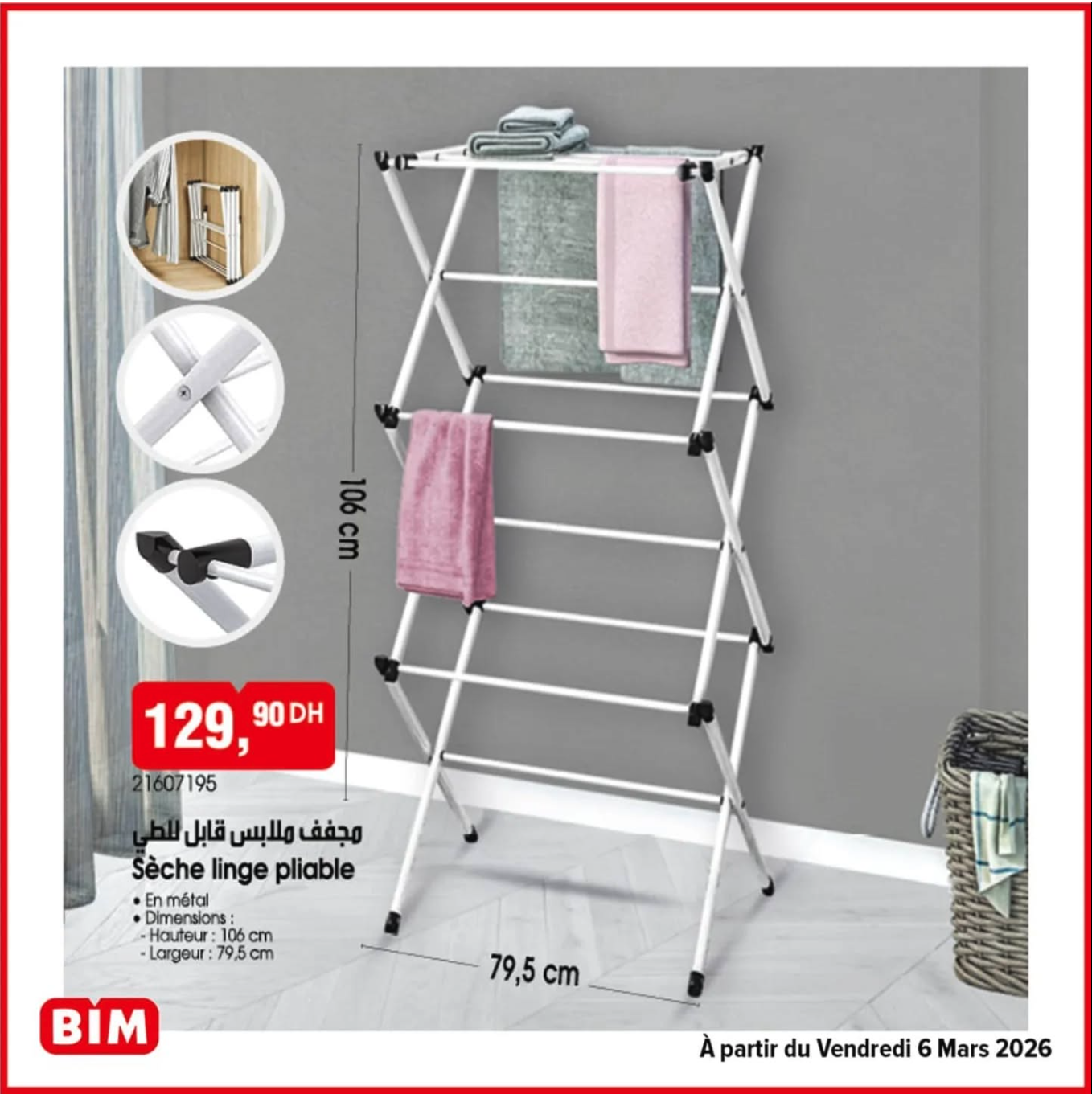 Sèche linge pliable