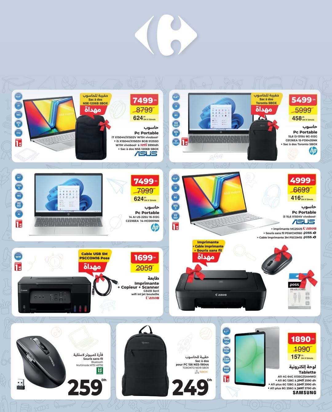 Pack ASUS Vivobook X1504V i3 15,6 pouces + imprimante Canon + souris