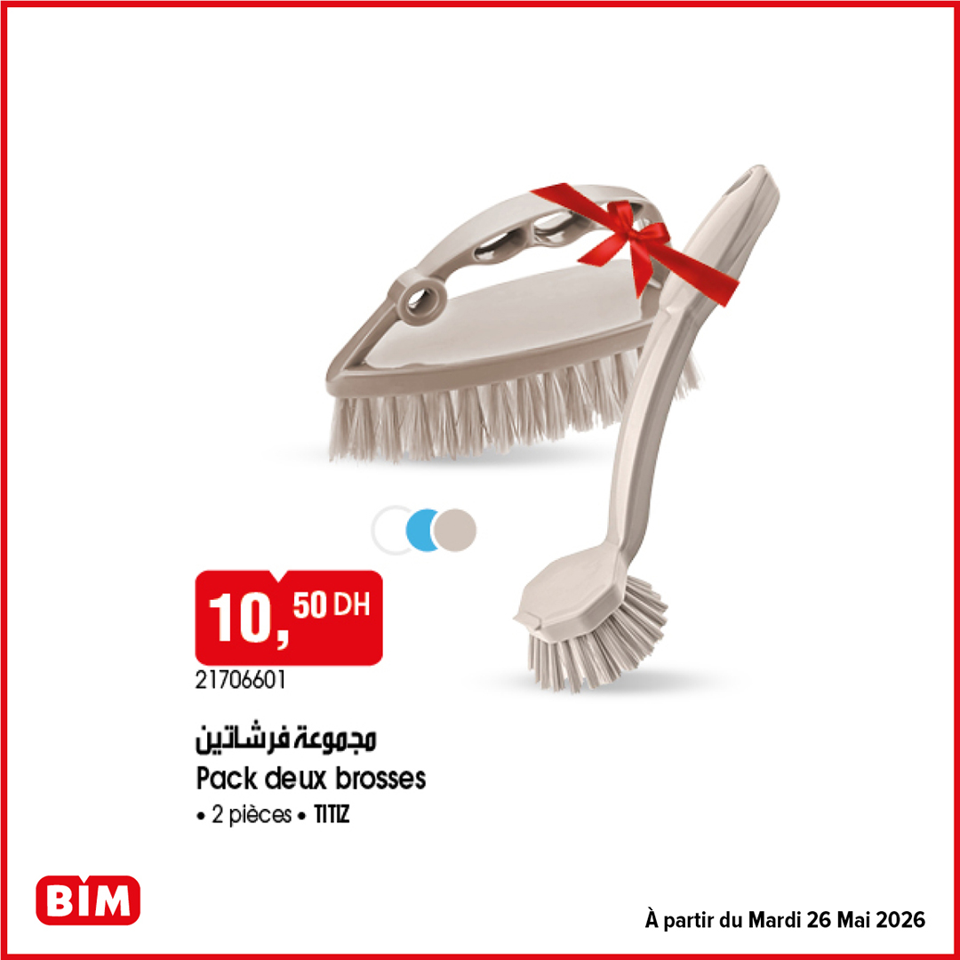 Pack 2 brosses ménagères Titiz BIM — 10,50 DH