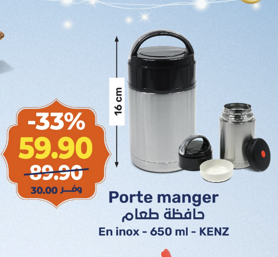Porte manger