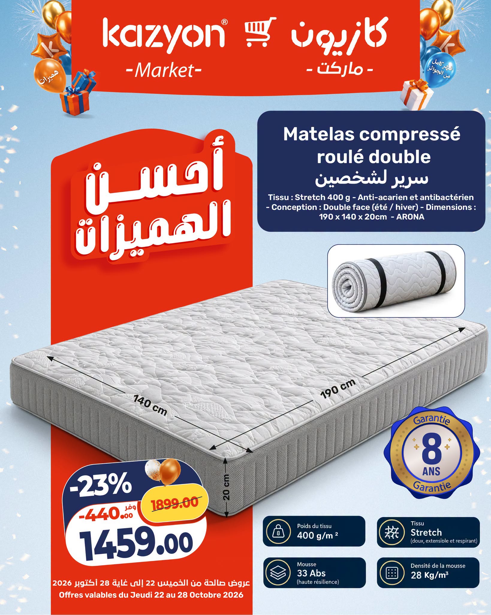 Matelas compressé roulé double face ARONA 190x140x20 cm