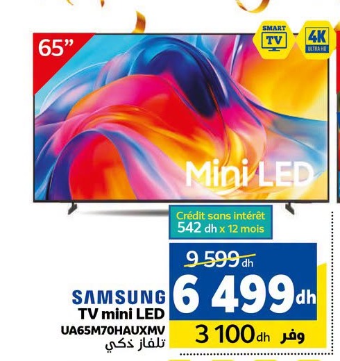 TV Samsung Mini LED 65" 4K UA65M70HAUXMV