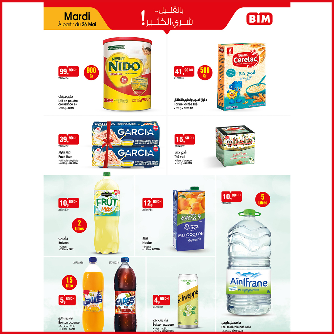 Lait en poudre NIDO Croissance 1+ 900g BIM