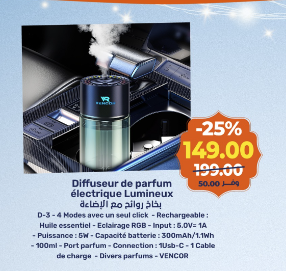 Diffuseur de parfum électrique Lumineux