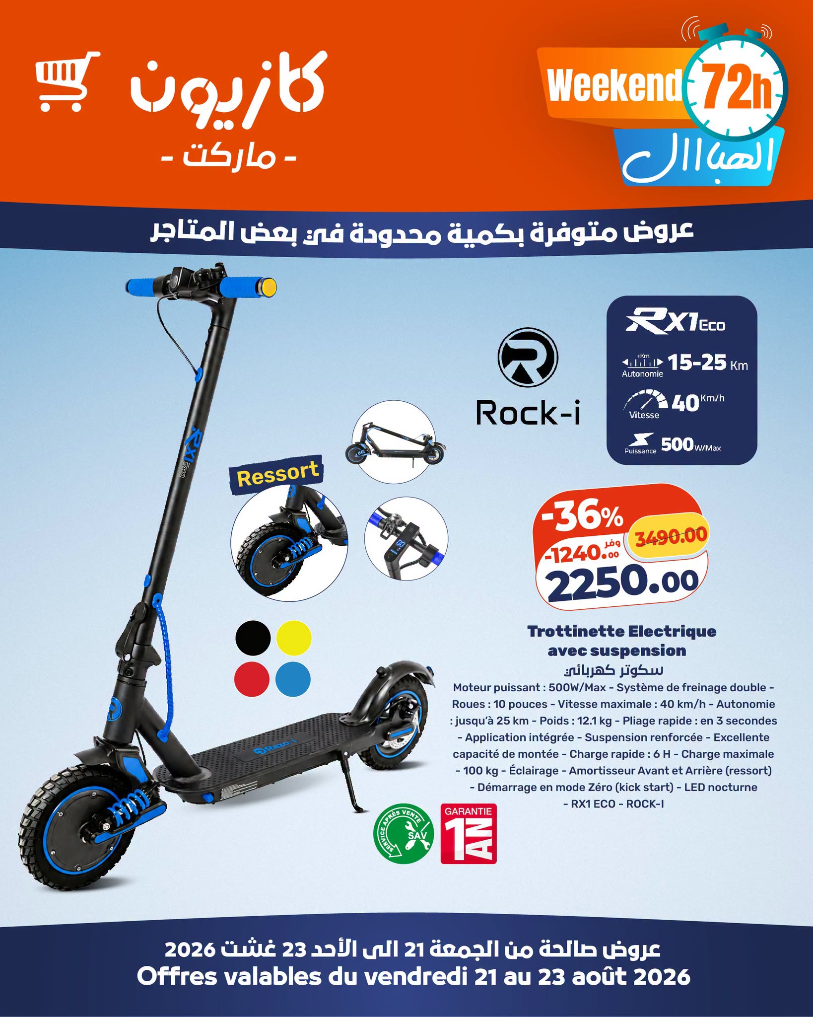 Trottinette électrique Rock-i RX1 Eco 500 W