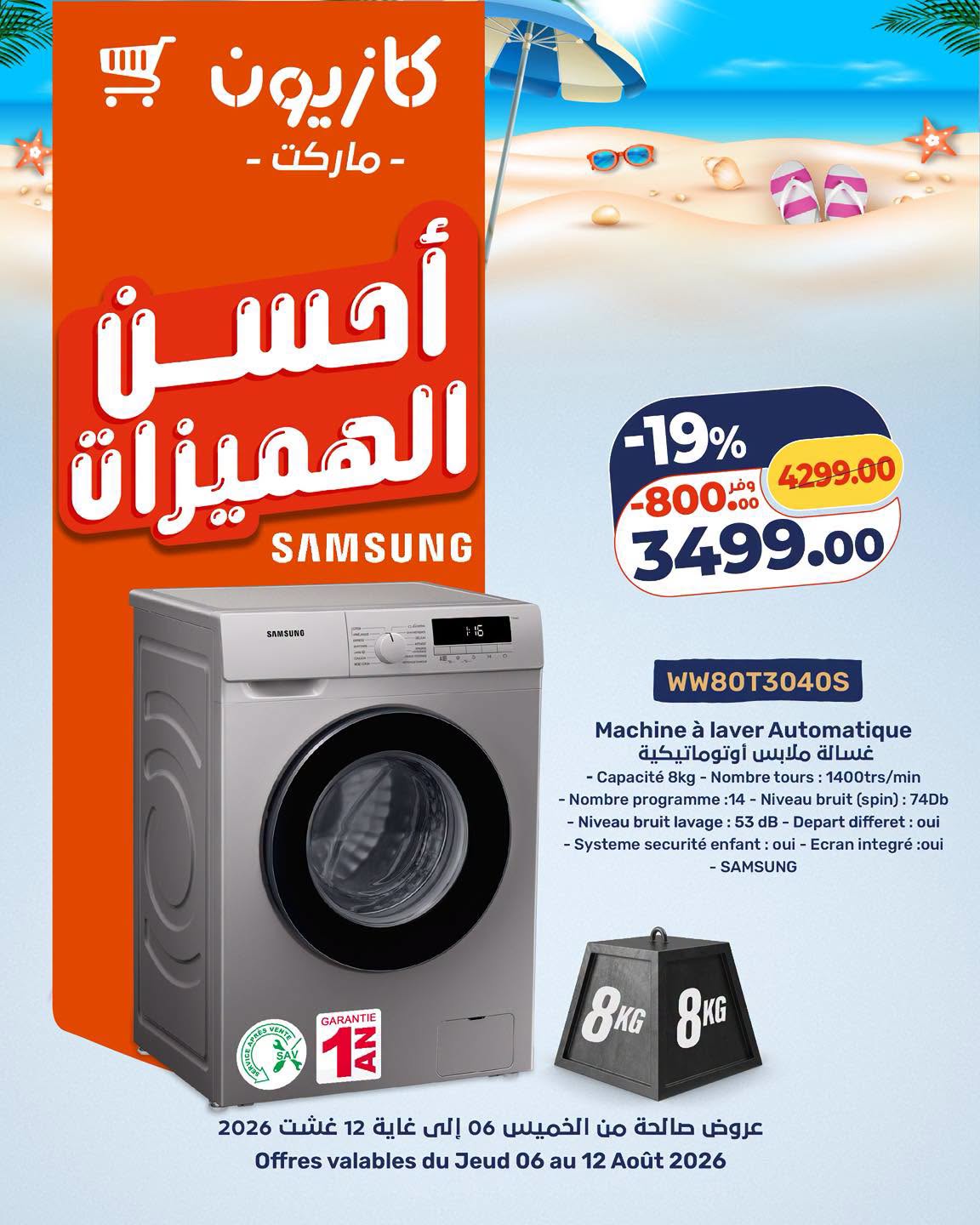 Samsung WW80T3040S machine à laver 8 kg