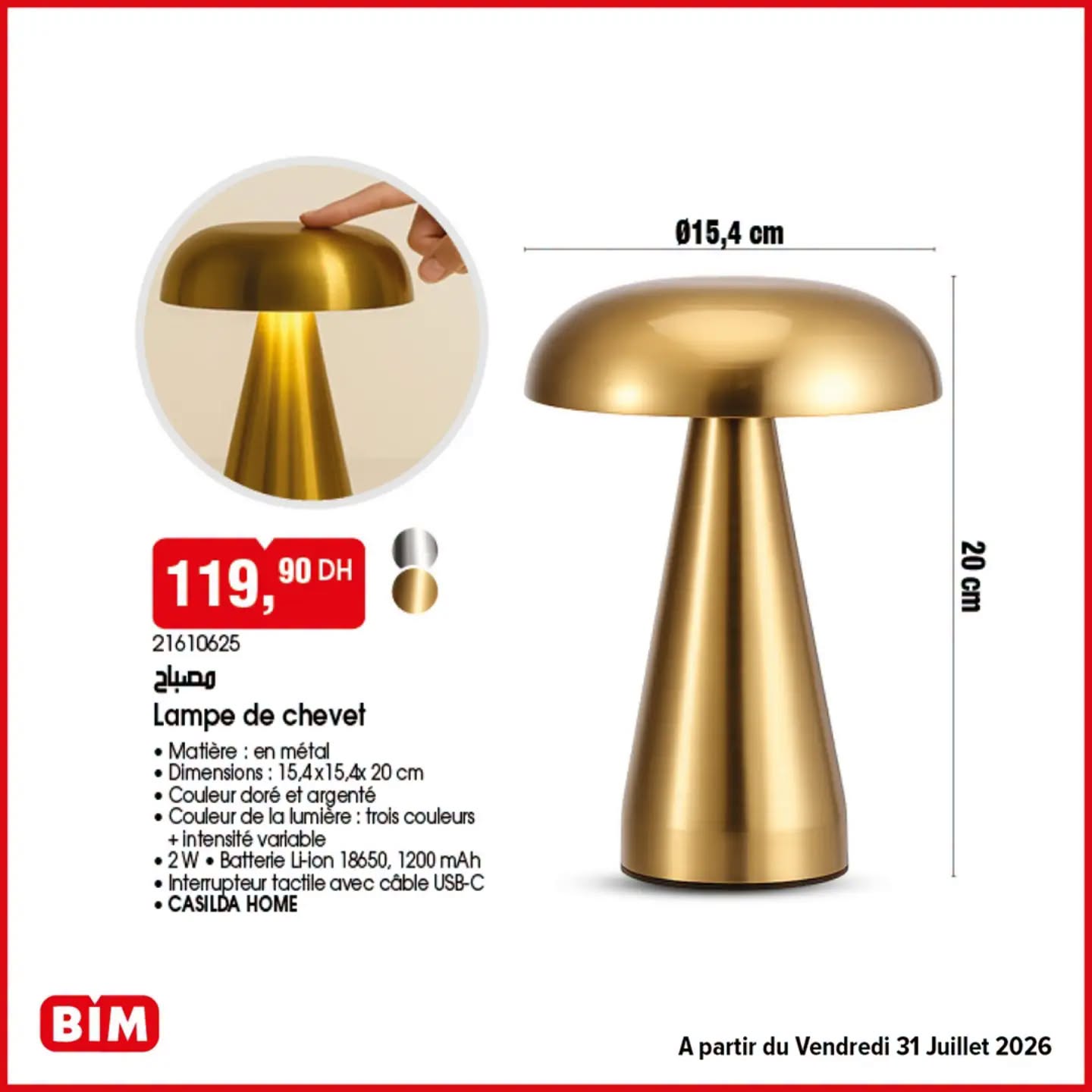 Lampe de chevet tactile rechargeable BIM