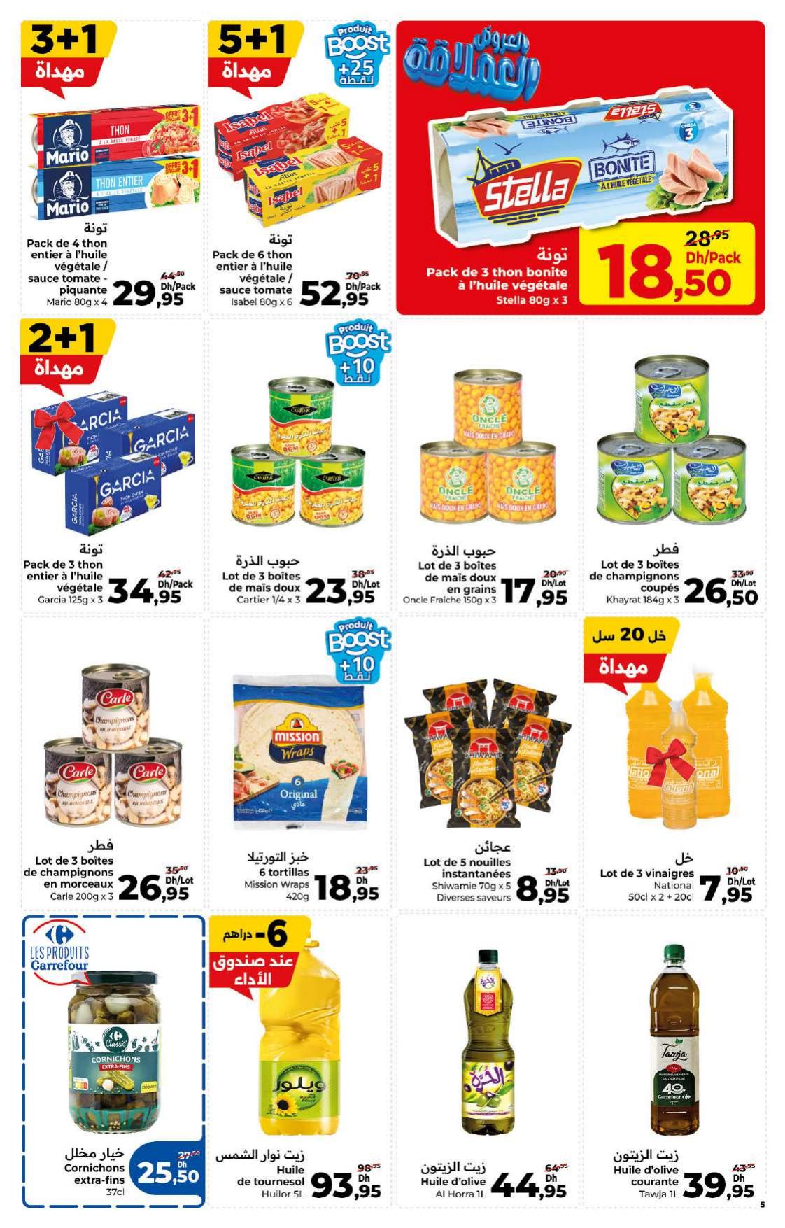 Pack 3 thon bonite Stella 80g x3 -36% chez Carrefour
