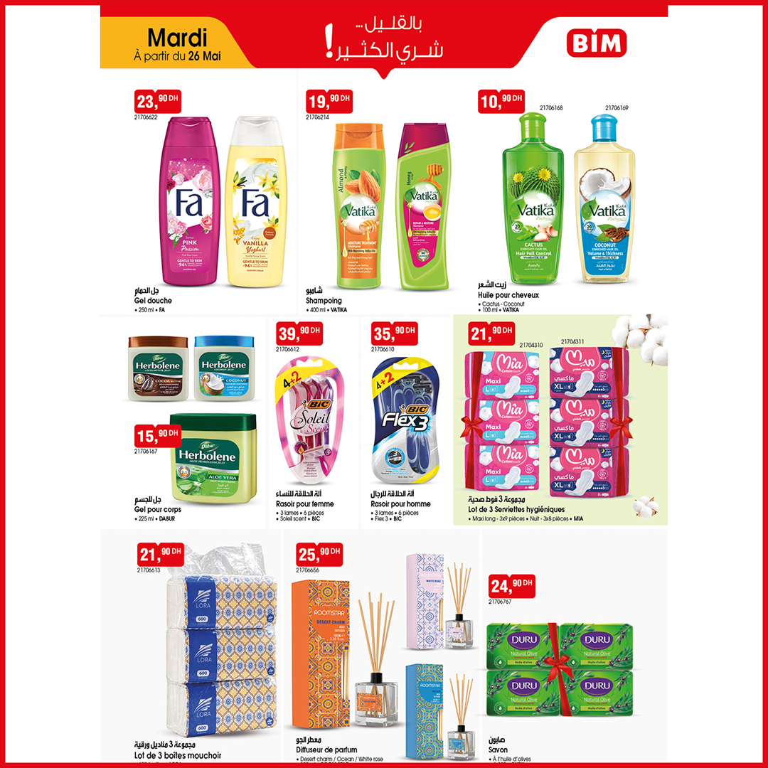 Gel douche FA 250ml BIM