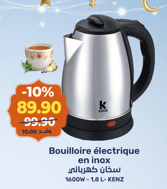 Bouilloire électrique en inox