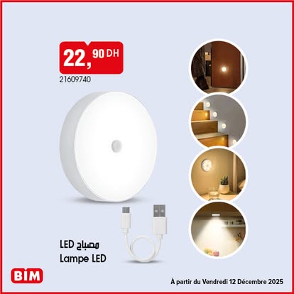Lampe LED - وصباح