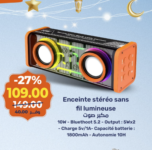 Enceinte stéréo sans fil lumineuse