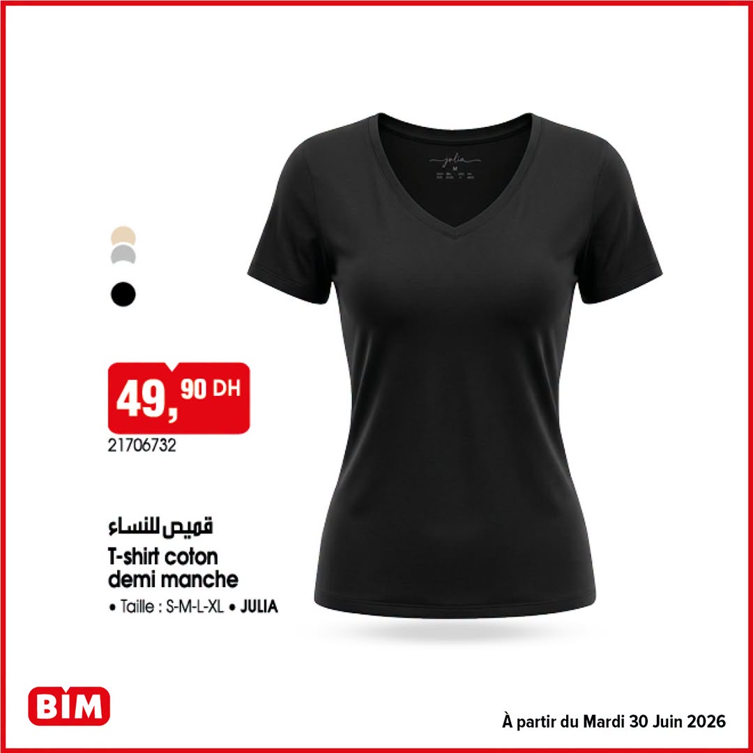 T-shirt coton demi-manche JULIA femme