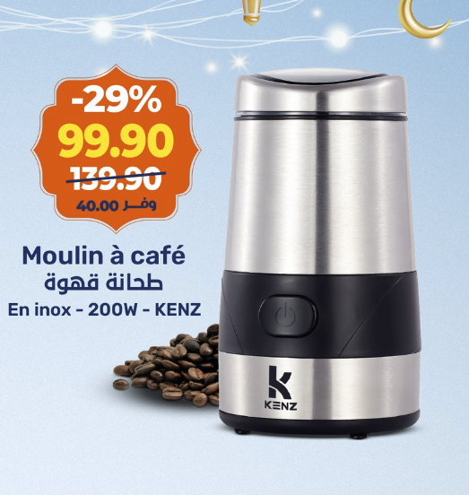 Moulin à café