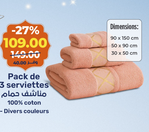 Pack de 3 serviettes