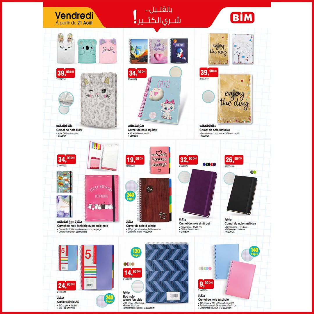 Carnet de note squishy A5 Globox BIM