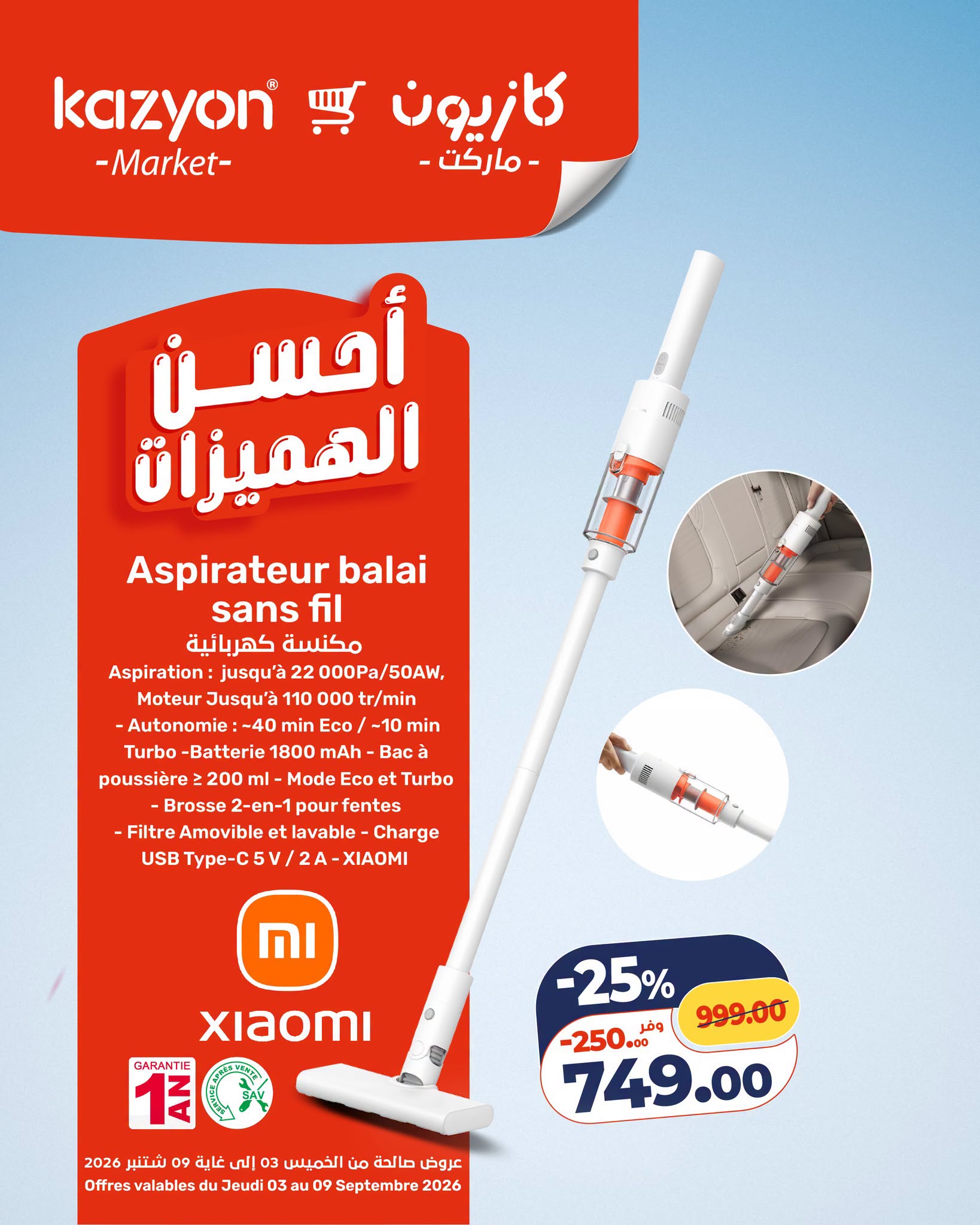 Aspirateur balai sans fil Xiaomi 22 000 Pa