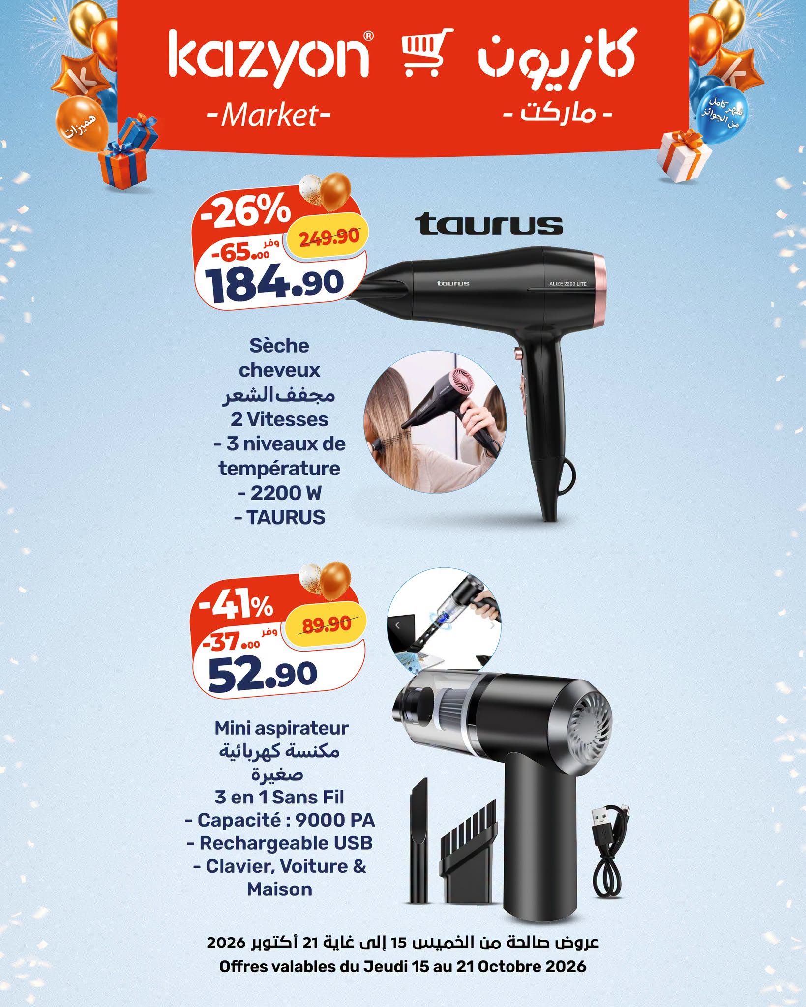 Sèche-cheveux Taurus Alize 2200 Lite 2200 W
