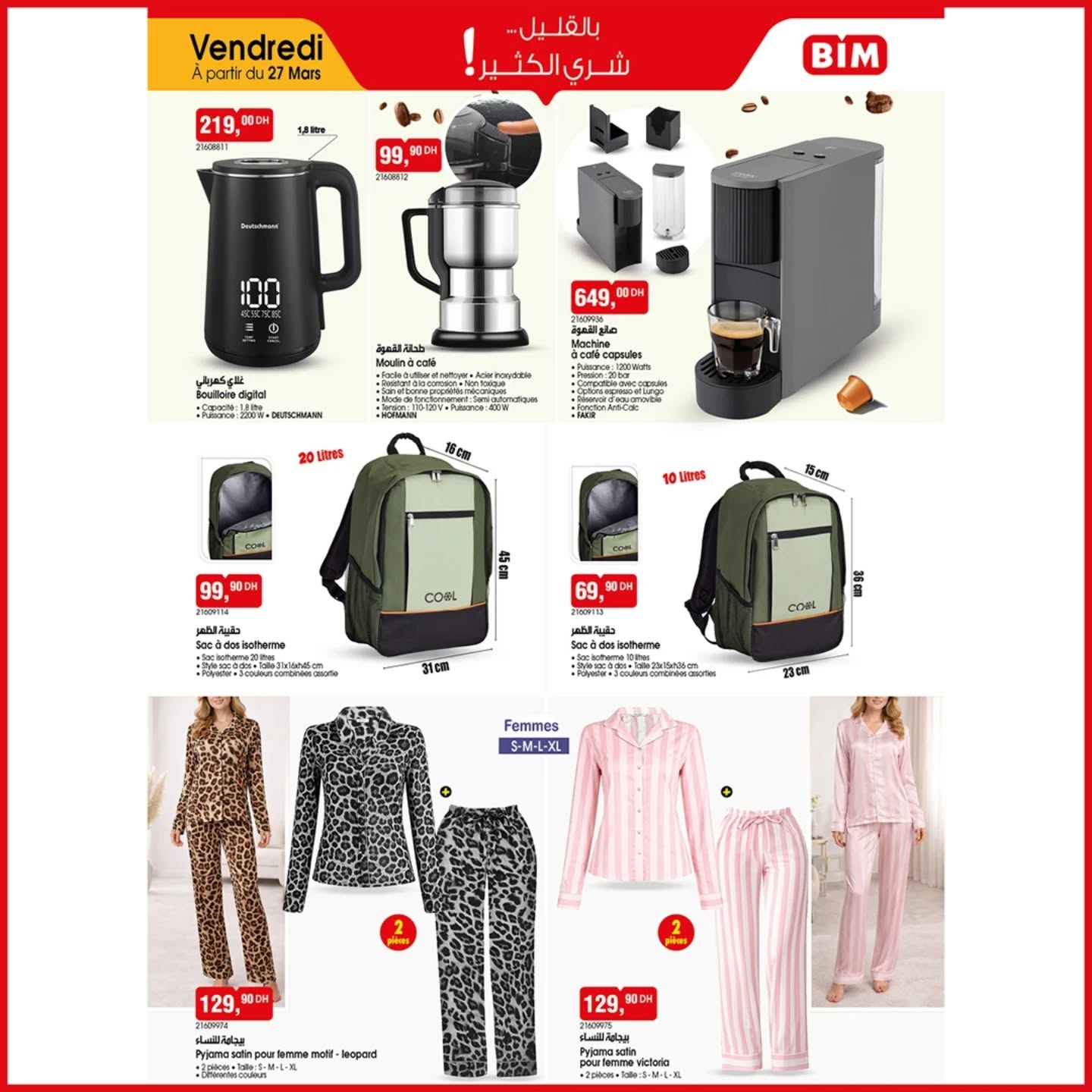 Pyjama Femme Motif Léopard BIM