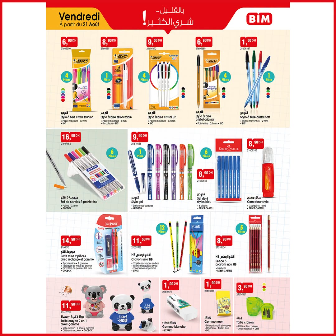 Taille-crayon avec réservoir et gomme BIM