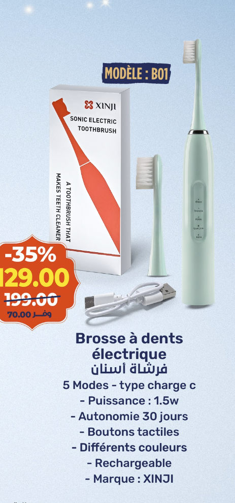 Brosse à dents électrique