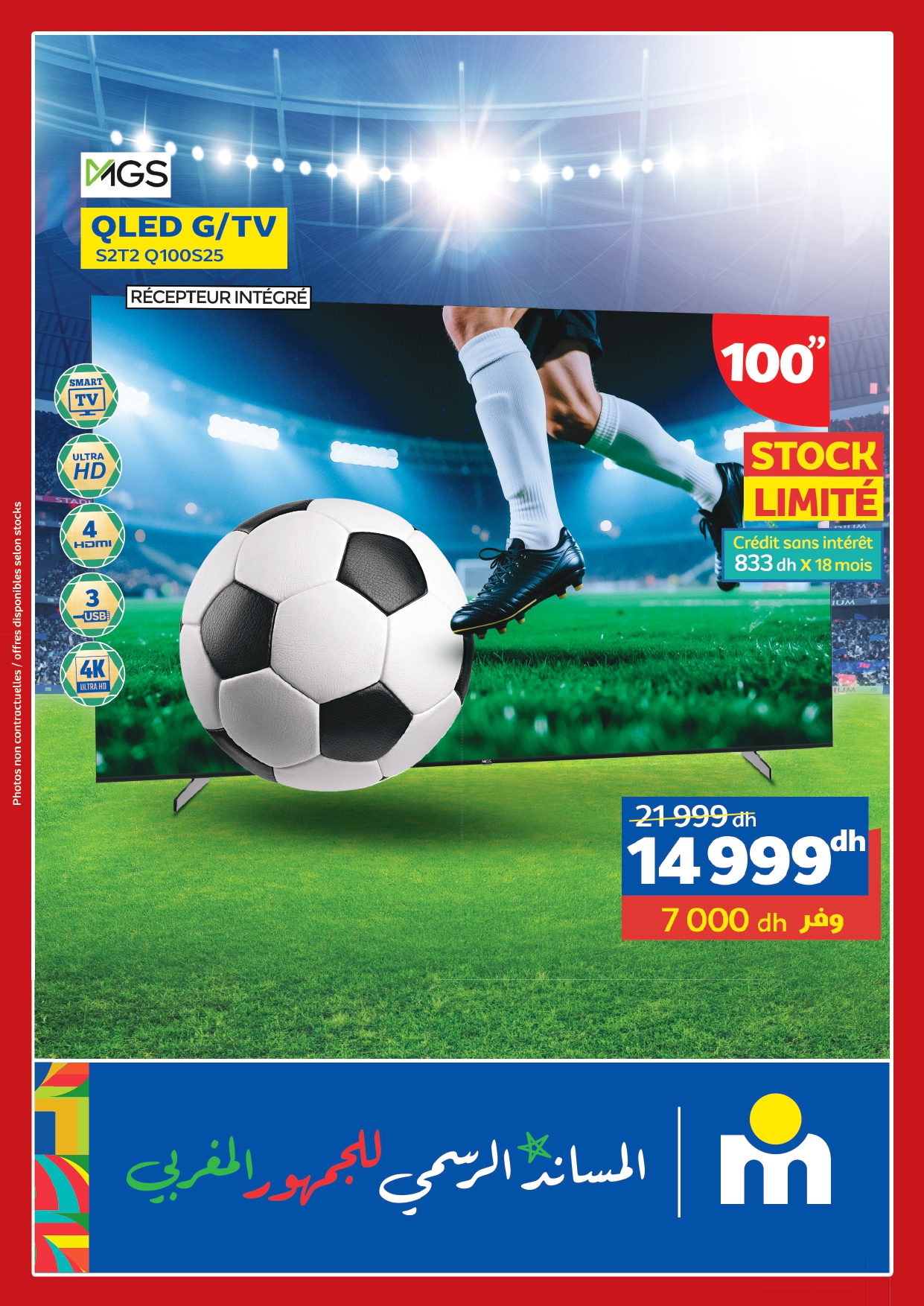TV MGS QLED 100 pouces 4K Smart — 14 999 DH (était 21 999 DH)