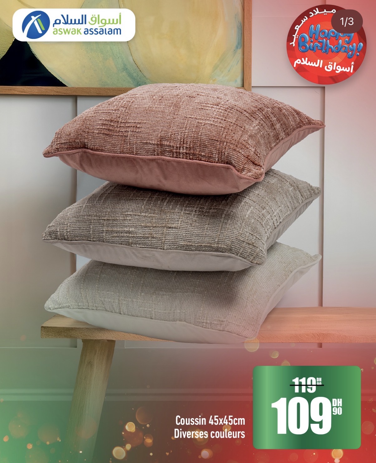 Coussin 45x45cm