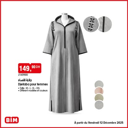 جلابة للنساء - Djellaba pour femmes