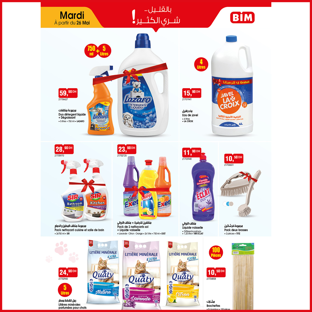 Eau de javel La Croix 4L BIM