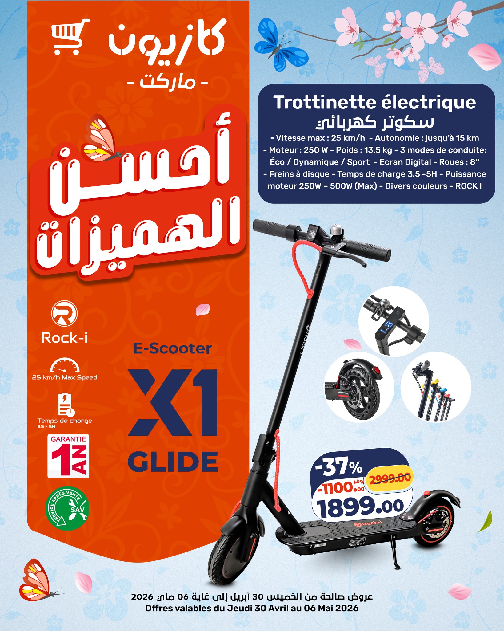 Trottinette Électrique Rock-i X1 GLIDE E-Scooter Kazyon
