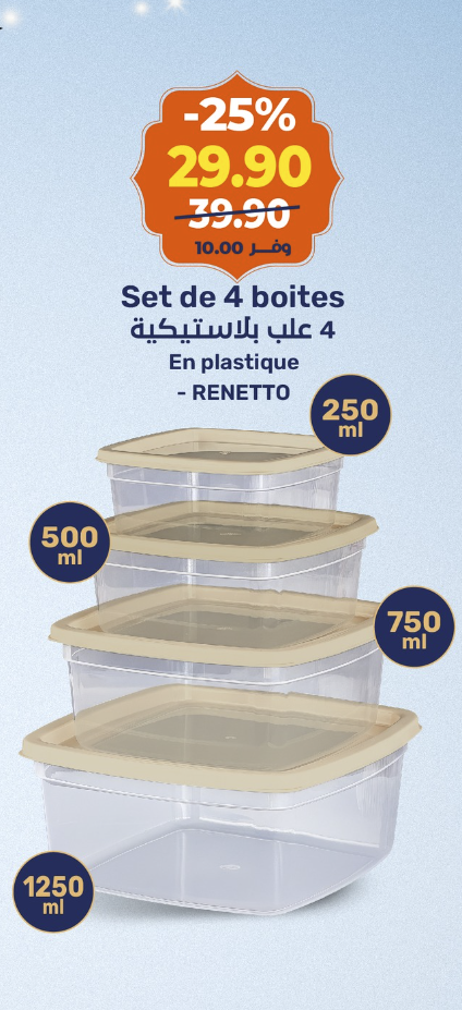 Set de 4 boites - RENETTO