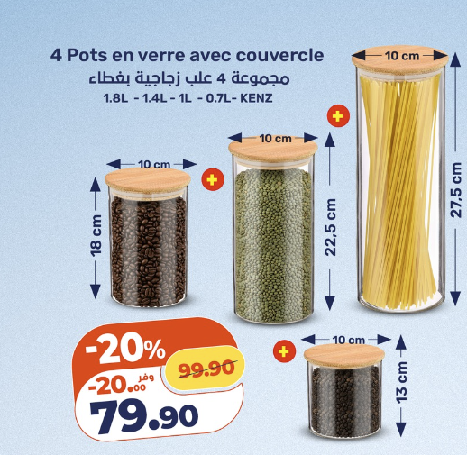 4 Pots en verre avec couvercle