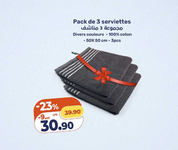 Pack de 3 serviettes
