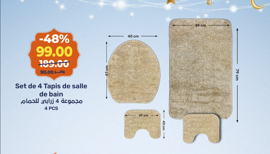 Set de 4 Tapis de salle de bain