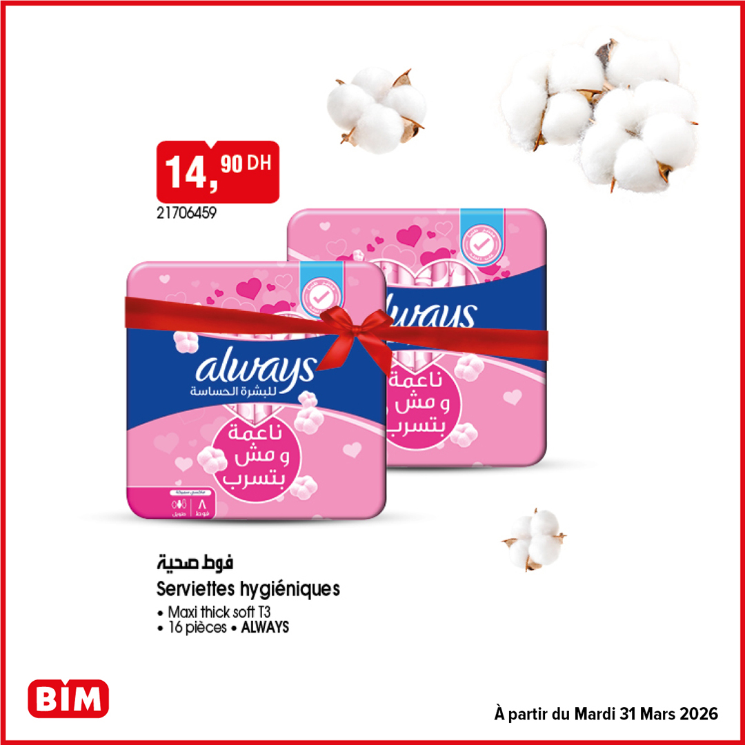 Always Serviettes Hygiéniques Maxi Thick Soft 6 pièces
