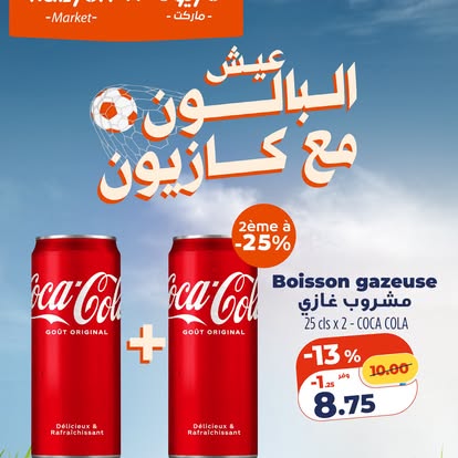 Coca-Cola Original 25cl x2