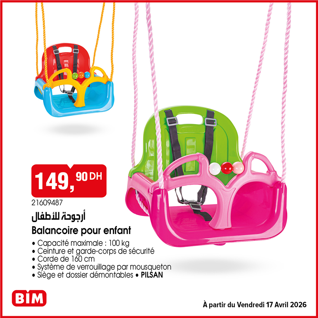 Balançoire pour enfant PILSAN BIM - 149.90 DH