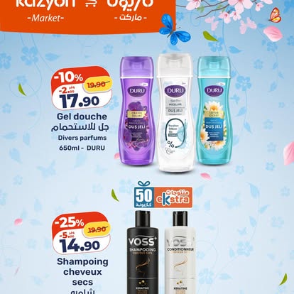 DURU Gel Douche 650ml - Divers parfums
