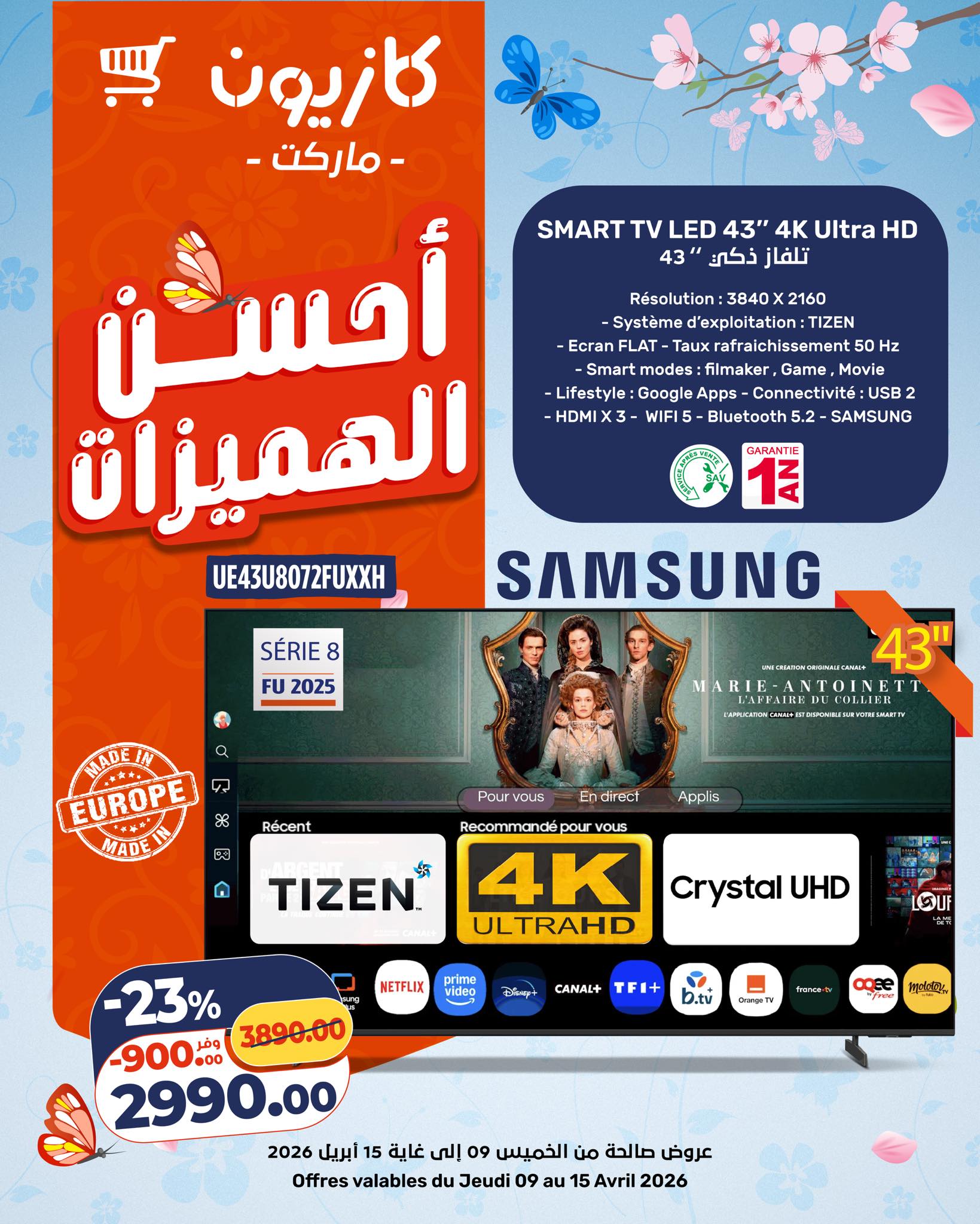 Smart TV Samsung 43" 4K Ultra HD Tizen - Kazyon