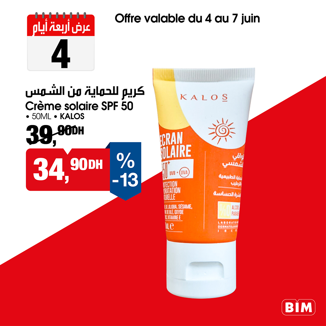 Crème Solaire SPF 50 Kalos 50ml