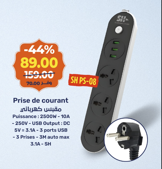 Prise de courant