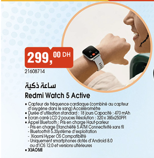 Redmi Watch 5 Active