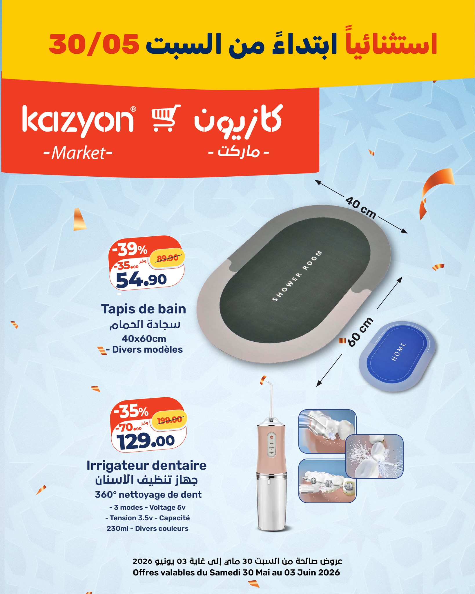 Irrigateur Dentaire 360° - 3 Modes