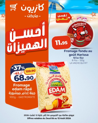 Fromage Edam râpé GASTRO MIXTE 900 g