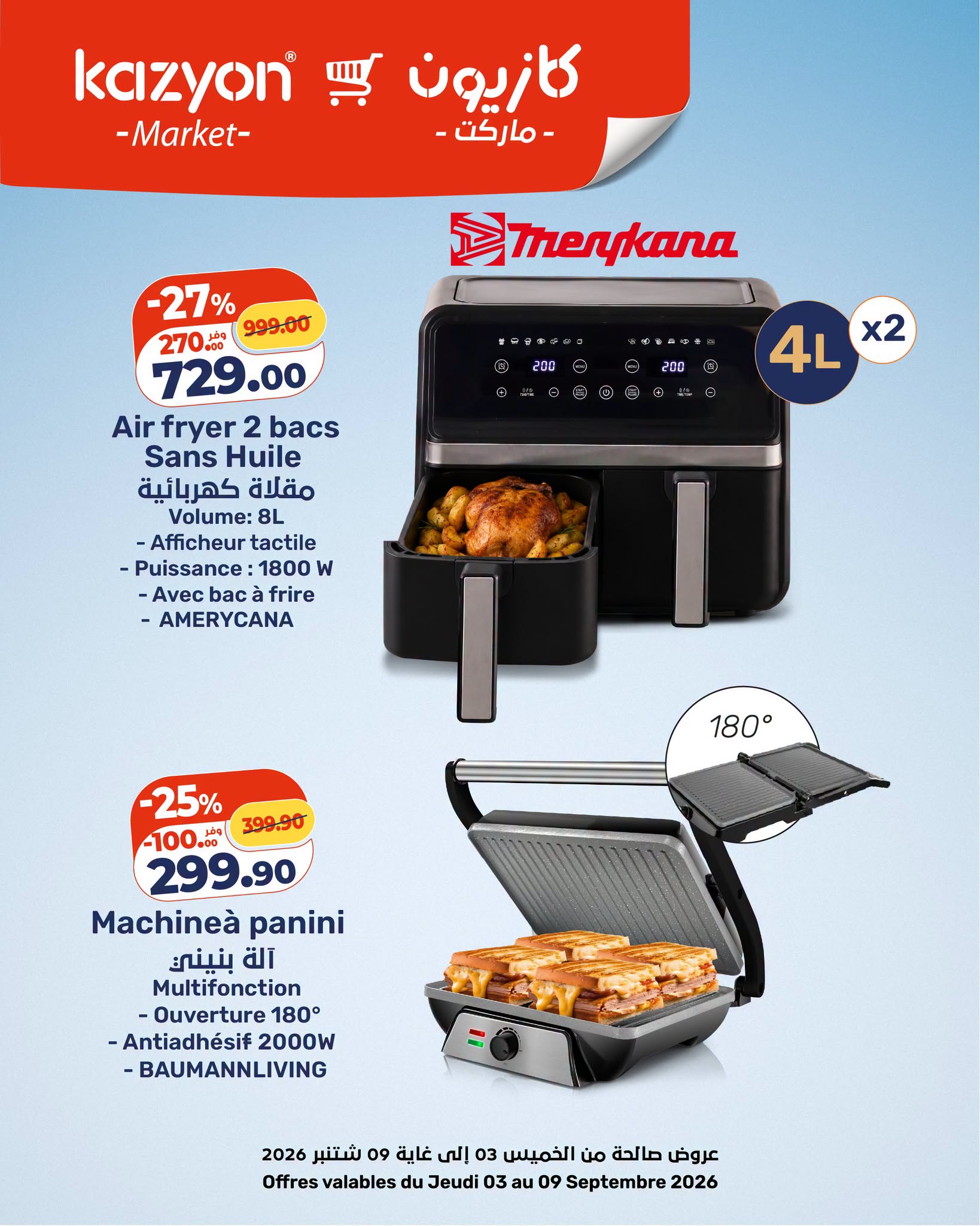 Air fryer 2 bacs Americana 8 L
